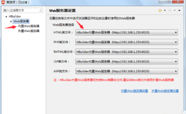 hbuilderx官网入口