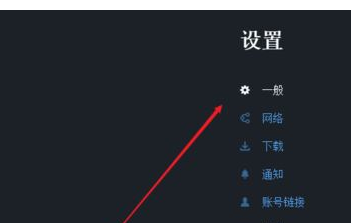 Uplay如何恢复云端存档