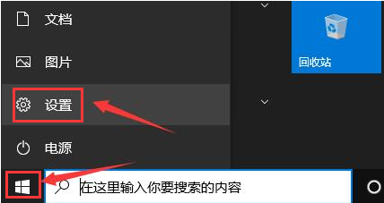 Microsoft store怎么更改系统语言