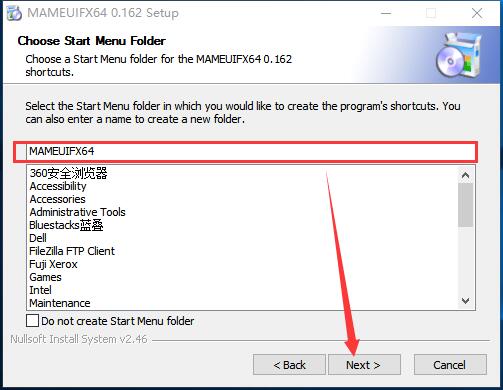 mame模拟器2026最新版