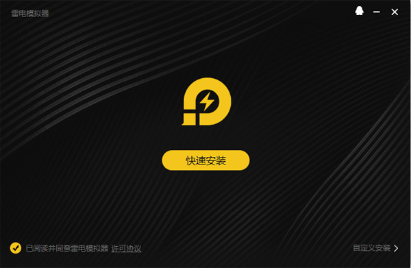 蛋蛋模拟器官方正版