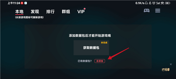 蛋蛋模拟器官方正版