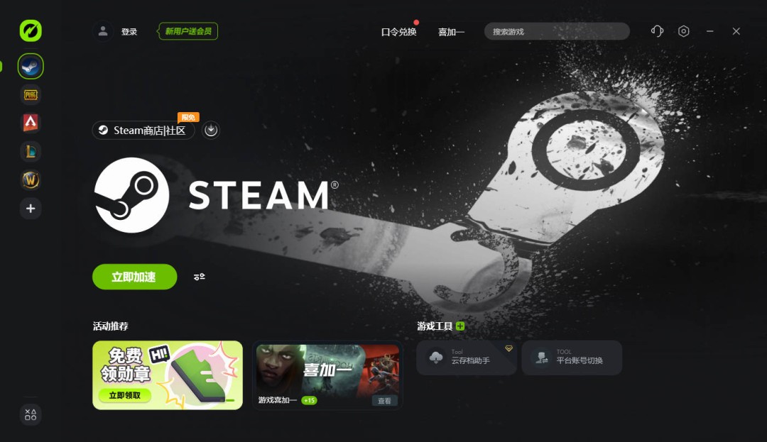 KOOK加速器7.60.505.0