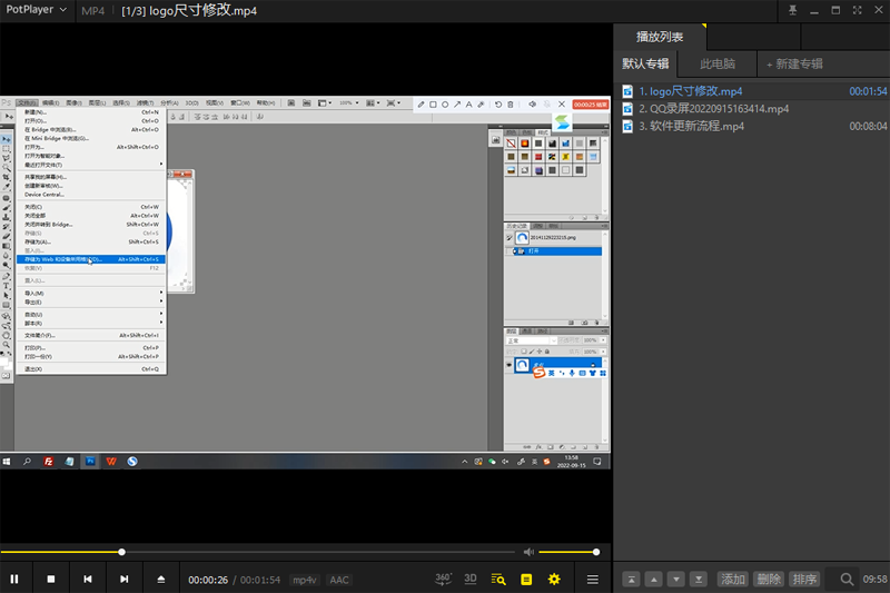 完美解码简单版