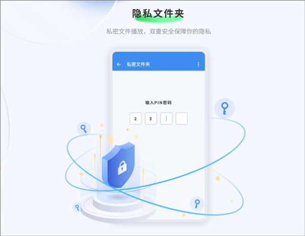 MX播放器纯净版