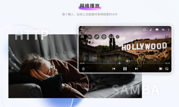 MX播放器纯净版