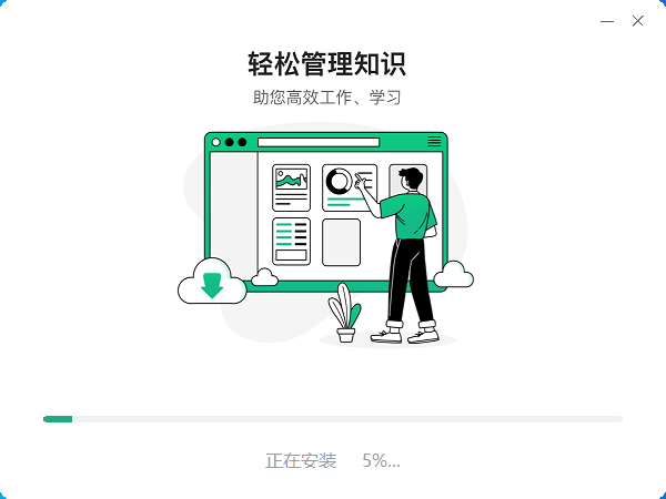 百度文库最新版