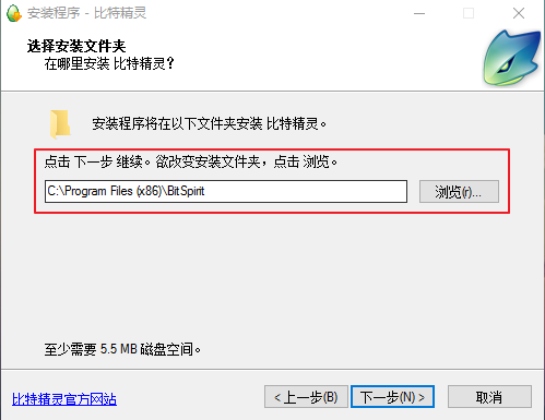 比特精灵经典版