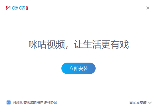 咪咕视频最新版