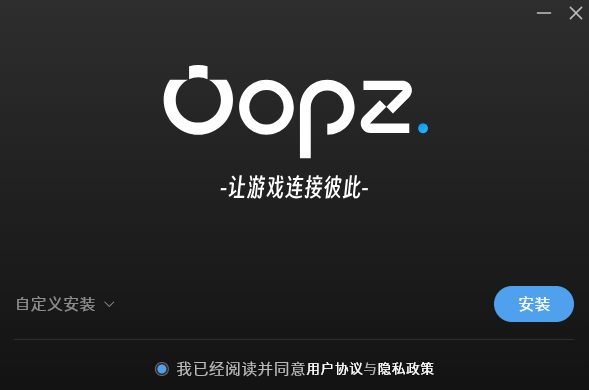 oopz官网版