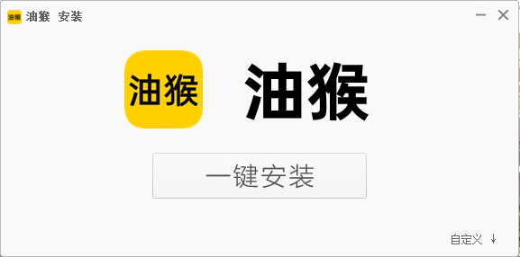 油猴浏览器官方正版