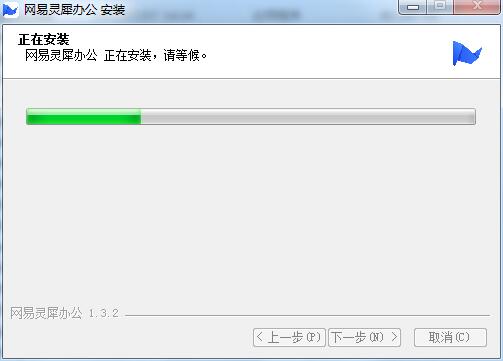 网易灵犀办公1.57.0