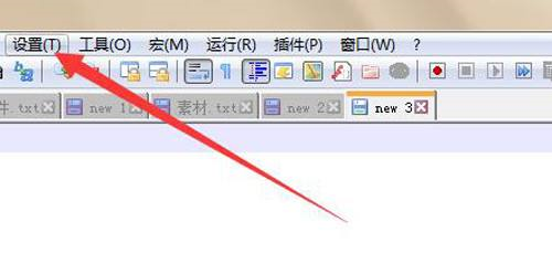 Notepad++如何设置标签显示关闭按钮