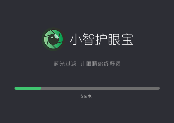 小智护眼宝v3.0.0.6