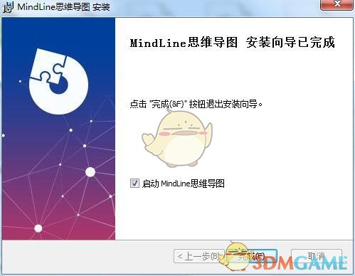 MindLine思维导图5.0.3