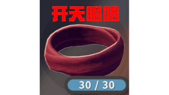 《逃离鸭科夫》开天眼MOD