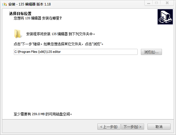 135编辑器电脑版