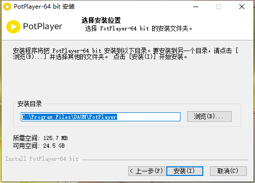 potplayer官网版