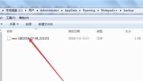 Notepad++如何设置定期备份