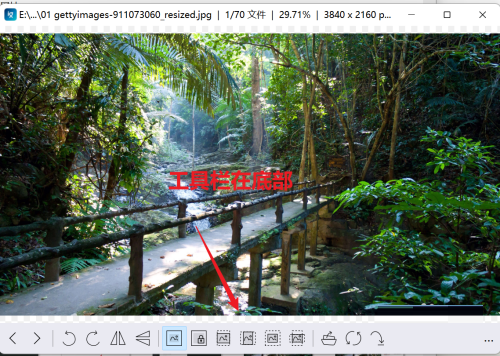 ImageGlass工具栏如何设置到窗口底部