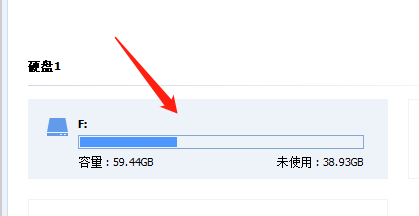 分区助手怎么更改分区类型
