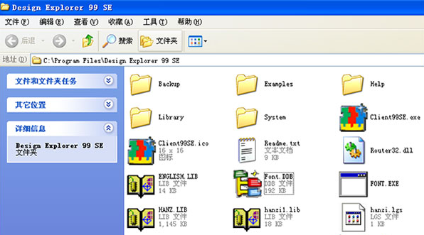protel 99se中文版