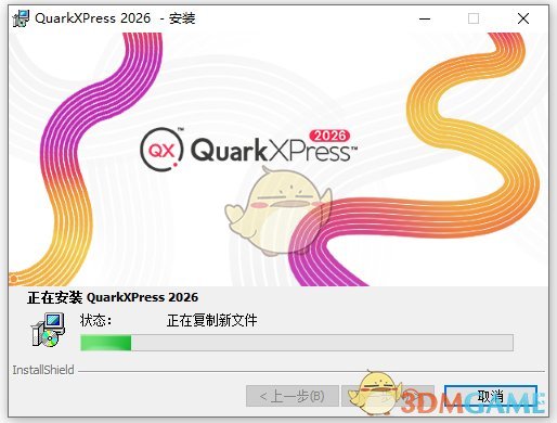 QuarkXPress2026 22.0.0