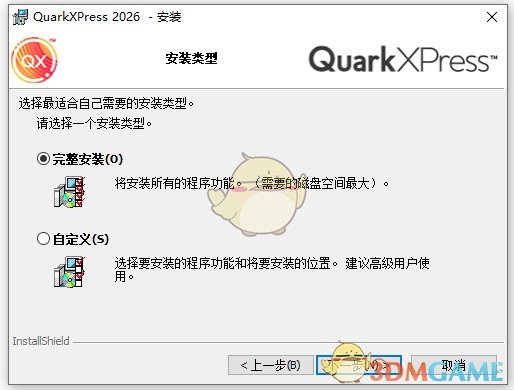 QuarkXPress2026 22.0.0