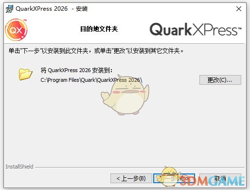 QuarkXPress2026 22.0.0