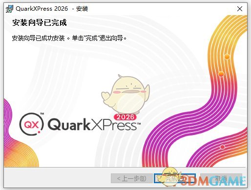 QuarkXPress2026 22.0.0