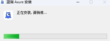 蓝湖Axure官网客户端