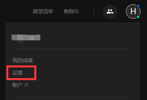 epic游戏库怎么显示中文