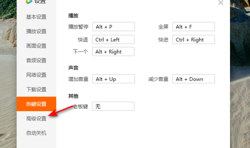 腾讯视频怎么开启允许腾讯视频驻留
