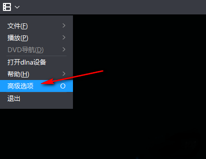 暴风影音怎么设置记录本地播放进度