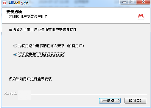 阿里邮箱个人版