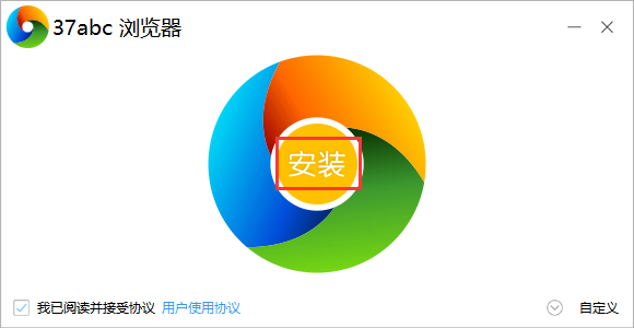 37abc浏览器网页版