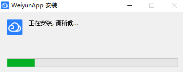 腾讯微云官网版