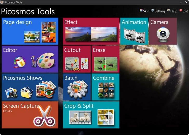 图片工厂电脑版