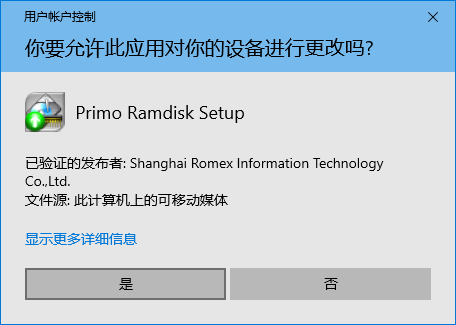 Primo Ramdisk6.6.0