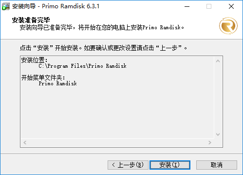 Primo Ramdisk6.6.0
