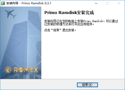Primo Ramdisk6.6.0