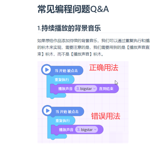 源码编辑器如何查看常见问题