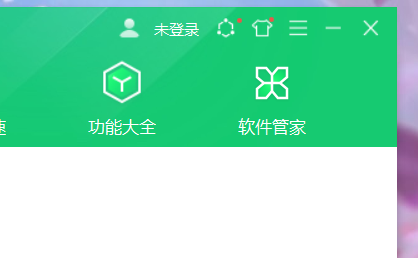 360安全卫士如何设置自动更新