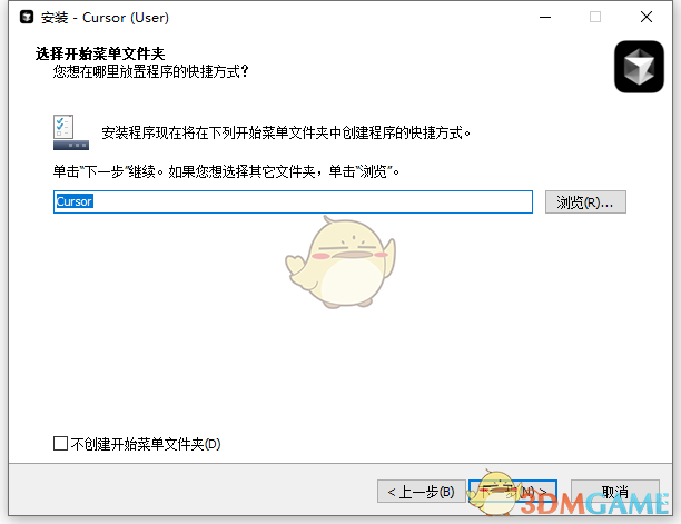 Cursor2.2.43