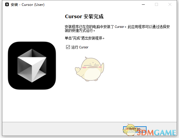 Cursor2.2.43
