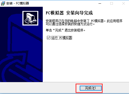 fc模拟器电脑版