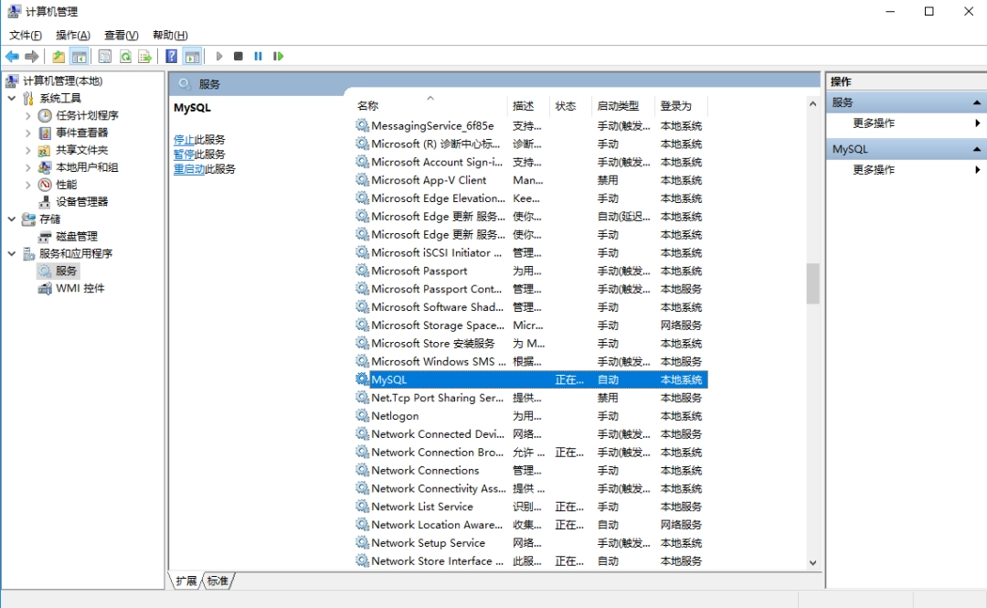 Navicat for MySQL最新版