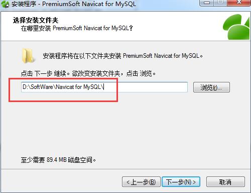 Navicat for MySQL最新版