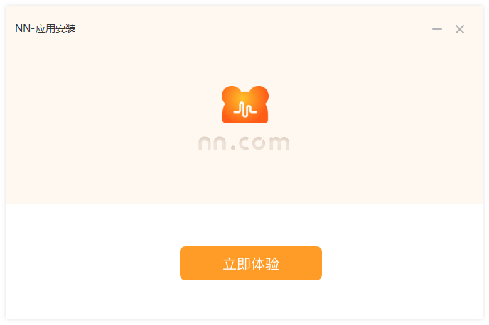 nn加速器最新版