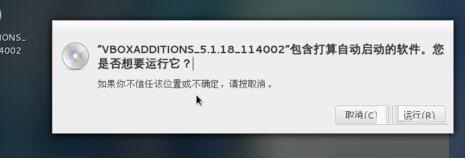VirtualBox概念版
